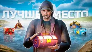 ПУТЬ БОМЖА #5 - Это Лучшее Место Для Фарма Старых Кейсов?! (Radmir CRMP)