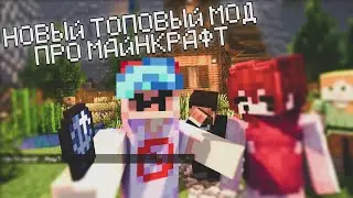 🎶ЭТО САМЫЙ КАЧЕСТВЕННЫЙ МОД ПРО МАЙНКРАФТ 🎶 - Friday Night Funkin': MOBMOD (A Minecraft FNF mod)