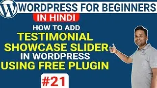 Learn How to Add Testimonial Showcase Slider in WordPress | WordPress Tutorials in Hindi