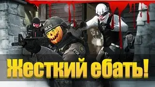 Жесткий е*ать в CS GO / Убийца глобалов #3