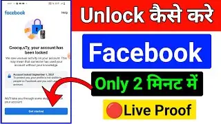 Your account has been locked Facebook get started problem | how to Unlock facebook locked account