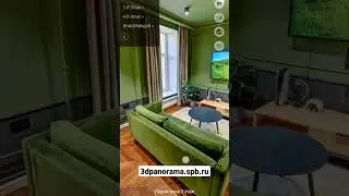 Виртуальный 3д тур. Коворкинг Практик на Гороховой. Санкт-Петербург.