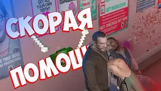 GTA 4, Roblox, Rogue Company / Скорая помощь / Смешные моменты