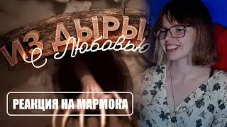 Из дыры с любовью (Amnesia: The Bunker) | Marmok | Реакция