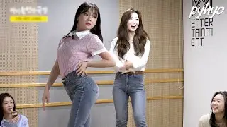 [오마이걸]H는 묵음이야