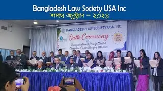 Bangladesh Law Society USA Inauguration 2024