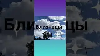 Полная версия на канале