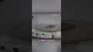 ✅ЗАРЯЖАЙТЕСЬ ПРАВИЛЬНО