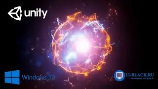 Настройка программы Unity 2019.