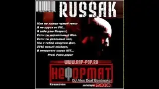 ❤ Песни о любви | Russak (Ритм дорог) - Груз 200 - DJ Alex Deaf Beatmaker ᵀᴴᴱ ᴼᴿᴵᴳᴵᴻᴬᴸ