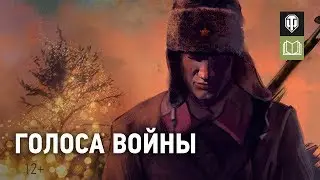 Новый год и Рождество в письмах с фронта