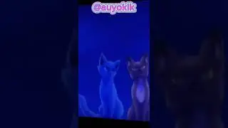 Синая Звезда/Коты-воители/эдит#котывоители #СинаяЗвезда