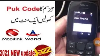 How to unlock jazz puk code? Jazz unlock puk/Pin code? Jazz ka puk code kaise unlock karte hain