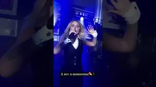ANNA ASTI - Ночью на кухне (Юбилей журнала Marie Claire)