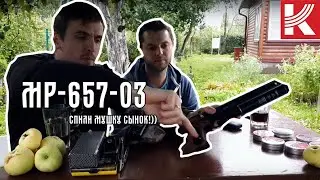 Baikal MP-657-03. PCP пистолет от концерна Калашников!