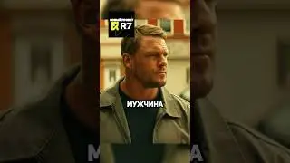 Он оказался из спецназа😱