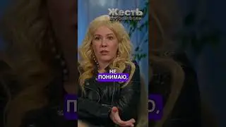 МИЗУЛИНА про РЭПЕРОВ у ДУДЯ @ЖестЬДобройВоли  #пародия #мизулина #дудь