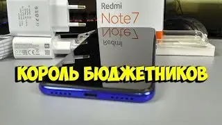 REDMI NOTE 7 GLOBAL VERSION ЛУЧШИЙ СМАРТ ЗА 12 000 РУБЛЕЙ с ALIEXPRESS | ASH