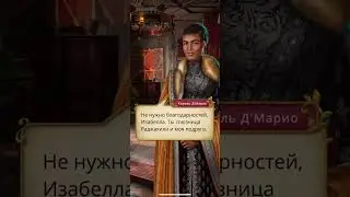ЖЕНЩИНА-СЮРПРИЗ ✔️ «Сердце Треспии» 2 сезон 13 серия «Наконец»