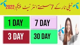 Telenor internet packages 2022||Telenor cheap internet packages|telenor daily weekly and monthly p
