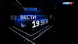 Часы и начало программы "Вести в 20:00 (Россия 1 HD, 08.02.2023)