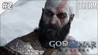 God of War Ragnarök ► Стрим #2 | 2K