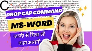 How To Create Drop Cap In MS Word