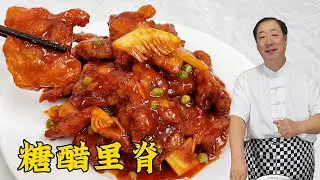 Sweet and sour ridges, detailed teaching fried ridges crispy and fragrant little secret #Food