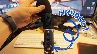 У всех микрофоны лучшие, а ОКЛИК SM-800G смог!