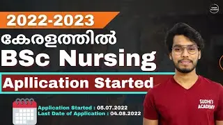 കേരളത്തിൽ BSc Nursing അഡ്മിഷൻ തുടങ്ങി | 2022-2023 PNCMAK BSc Nursing Admission Started | PNCMAK