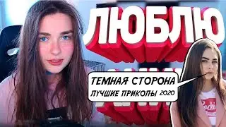 МИХАЛИНА СМОТРИТ  ЗАСМЕЯЛСЯ - ПОДПИСАЛСЯ! ЛУЧШИЕ ПРИКОЛЫ 2020 ТЕСТ НА ПСИХИКУ #150 , РЕАКЦИЯ