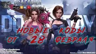 Doomsday   Last Survivors ► Новый подарочный код от 28 февраля