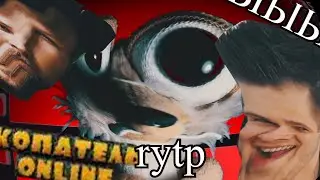 МАРАЗМ | RYTP 2.0 | ПУП | ENTRY | Valya Q
