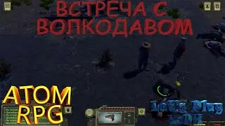 ATOM RPG #8 ВСТРЕЧА С ВОЛКОДАВОМ.