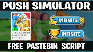 PUSH SIMULATOR Script - Infinite Power + Infinite Wins Farm + Inf. Rebirths + More | *Pastebin 2023*