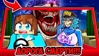 ДОРОГА СМЕРТИ С ШИН СОНИК В МАЙНКРАФТ!  КРАСЯ SONIC WOMAN SHIN SONIC MINECRAFT