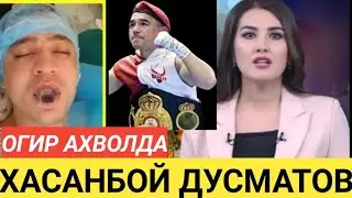 ТЕЗКОР ХАБАР БУГУН ХАСАНБОЙ ДУСМАТОВ ХАКИДА ТЕХКОР ХАБАР ХАММА КОРСИН.TREND NEWS