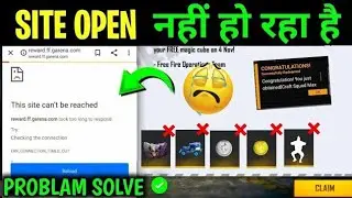 website not working || reward site not open || how to open site || free fire site not open
