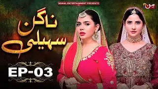 Friendship Destroyed For Love | Nagin Saheli - Episode 03 | New Pakistani Drama | MUN TV