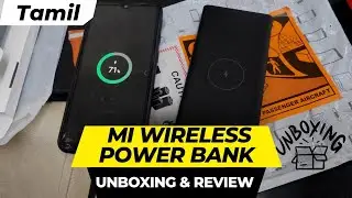 Best Powerbank in Tamil 2023 ( Unboxing ) | Wireless Mi Powerbank Review Tamil | Powerbank Repair