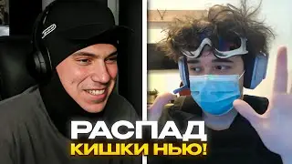 КИШКОВ НЬЮ БОЛЬШЕ НЕ БУДЕТ! / ГЛЕБ И РОСТИК ИГРАЮТ В PUBG | SASAVOT ROSTIKFACEKID