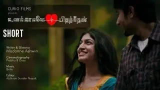 Unakagavey Piranthaen - உனக்காகவே பிறந்தேன் - Tamil Short film