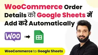 How to Add WooCommerce Orders to Google Sheets (in Hindi) | WooCommerce Google Sheets Integration