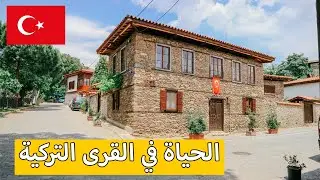 A tour of the Turkish countryside | Village Market | Natural Village Products | 2023 prices  |