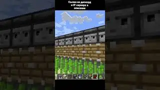 АФК ферма ТРОСНИКА в МАЙНКРАФТ #майнкрафт #minecraft #minecraftshorts #shorts #постройки #ферма #рек