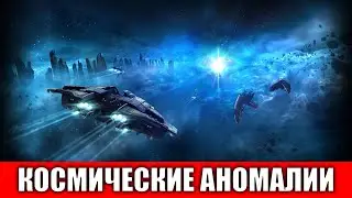 ПИРАТСКИЕ КОСМИЧЕСКИЕ АНОМАЛИИ ФАРМ НА ПЛЕКС И ОМЕГУ ГАЙД ДЛЯ НОВИЧКОВ EVE Echoes