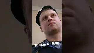 🔥 В приставы идут те, кого...