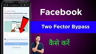 facebook two factor authentication problem solved 2024 Go To Your Authentication App New