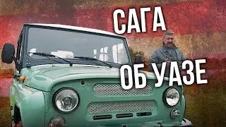 УАЗ 469 Хантер Юбилейный – Сага | Тест-драйв и Обзор UAZ 469 Hunter | Иван Зенкевич Pro Автомобили