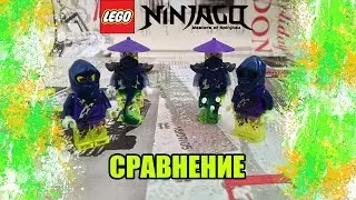 Сравнение - LEGO Ninjago Аттила и Гултар - оригинал против аналога - что лучше и выгоднее? Часть 2